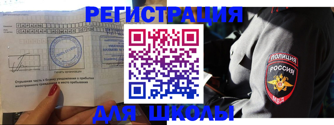 найти адрес прописки в Богучаре