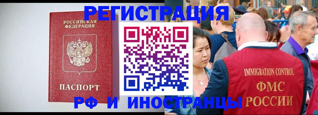 временная регистрация госуслуги в Богучаре